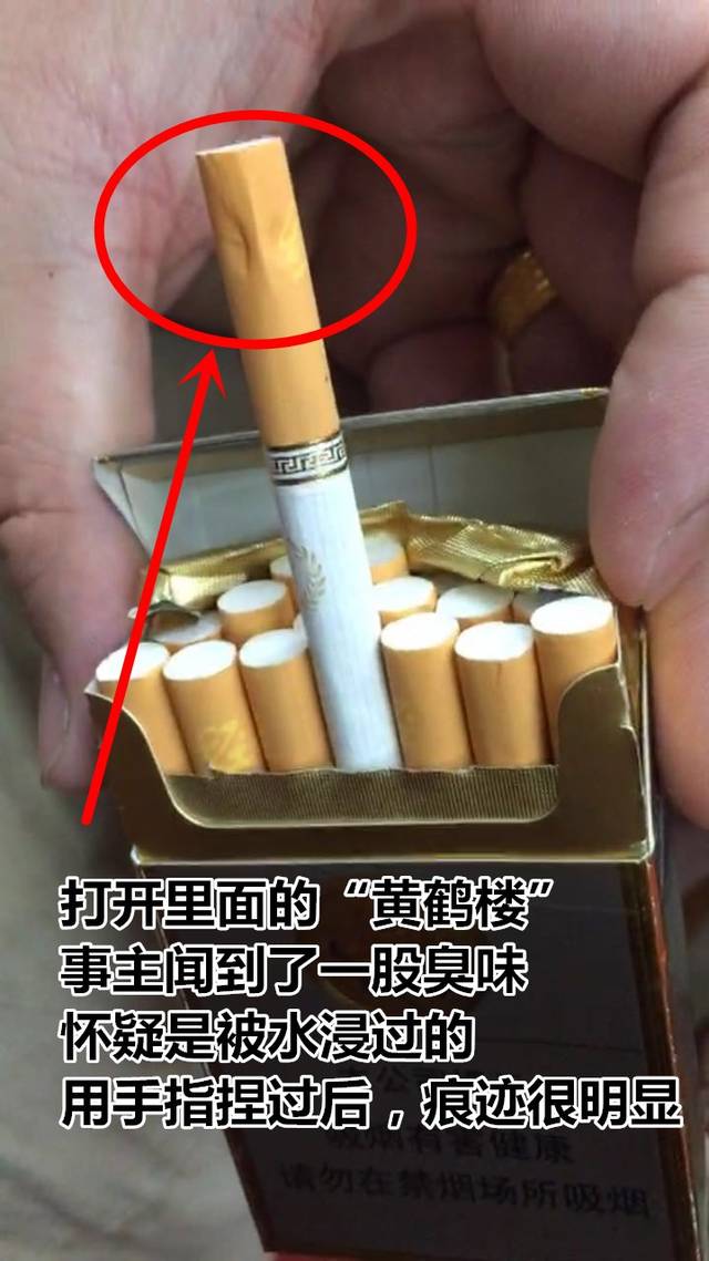 品牌香烟烟头(烟头大全)