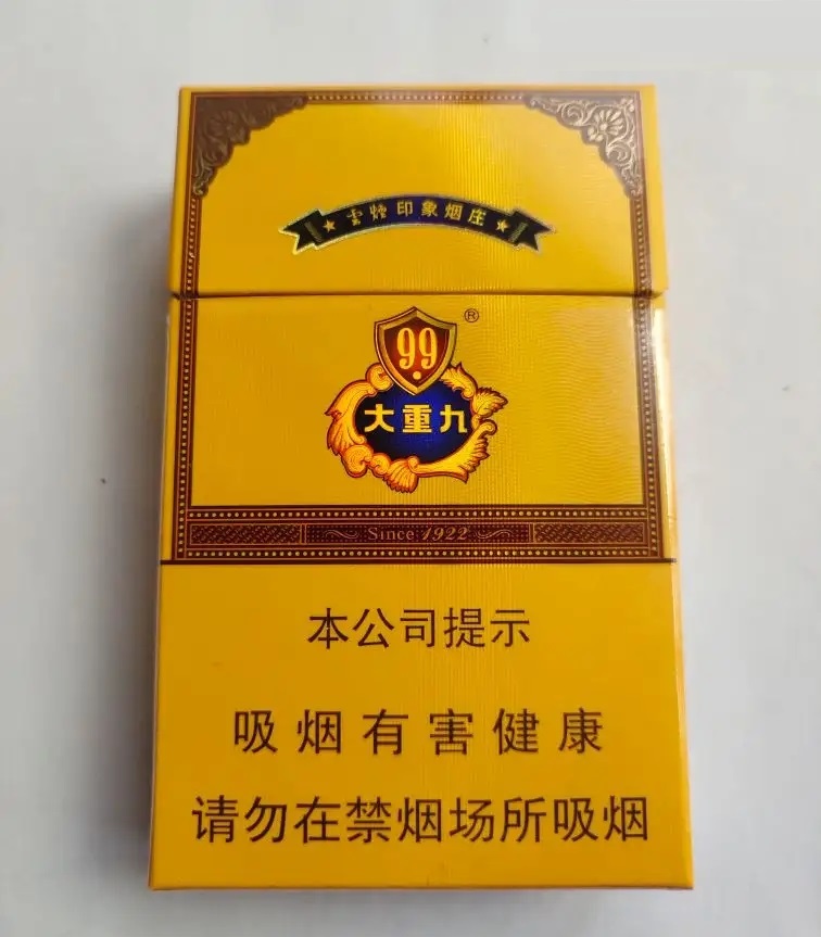 广西十大名烟排名(中国最贵10大名烟)