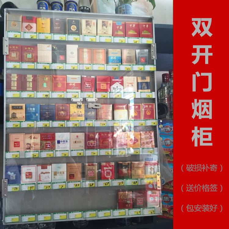 天猫烟草专卖店在哪里啊(天猫上有卖烟的店铺吗)