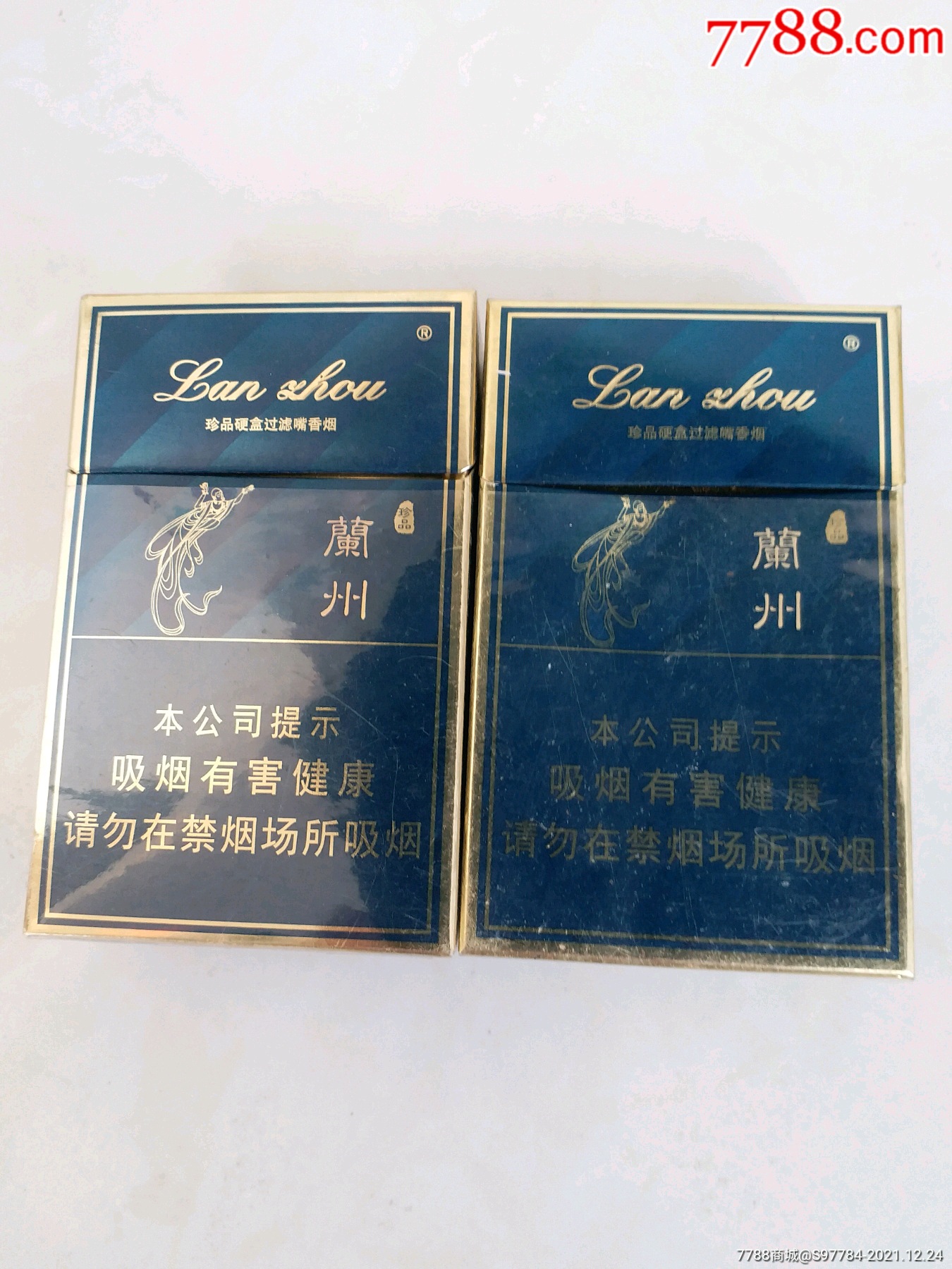 兰州香烟品牌推荐图片(兰州香烟品牌特征是什么)