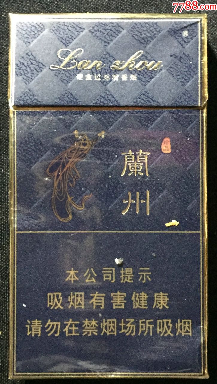 兰州都有哪几款香烟品牌(兰州都有哪几款香烟品牌图片)