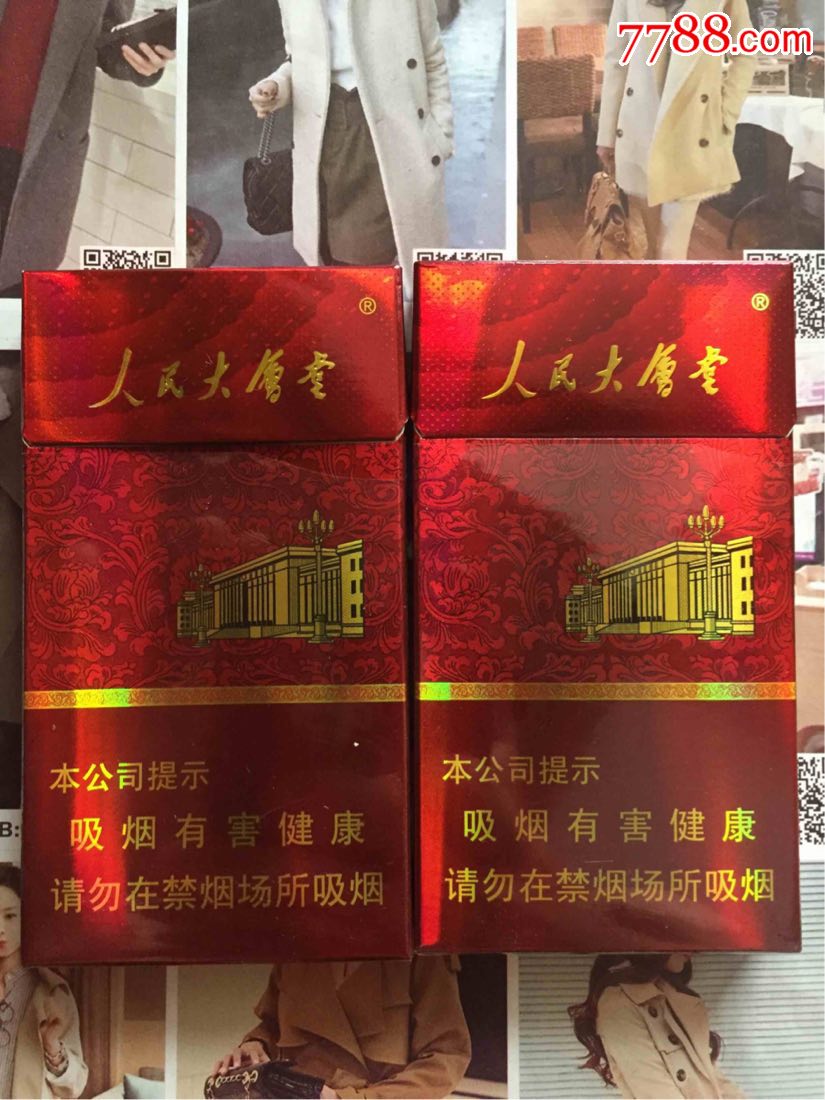 辽宁的香烟品牌大全图片(辽宁的香烟品牌大全图片及价格表)