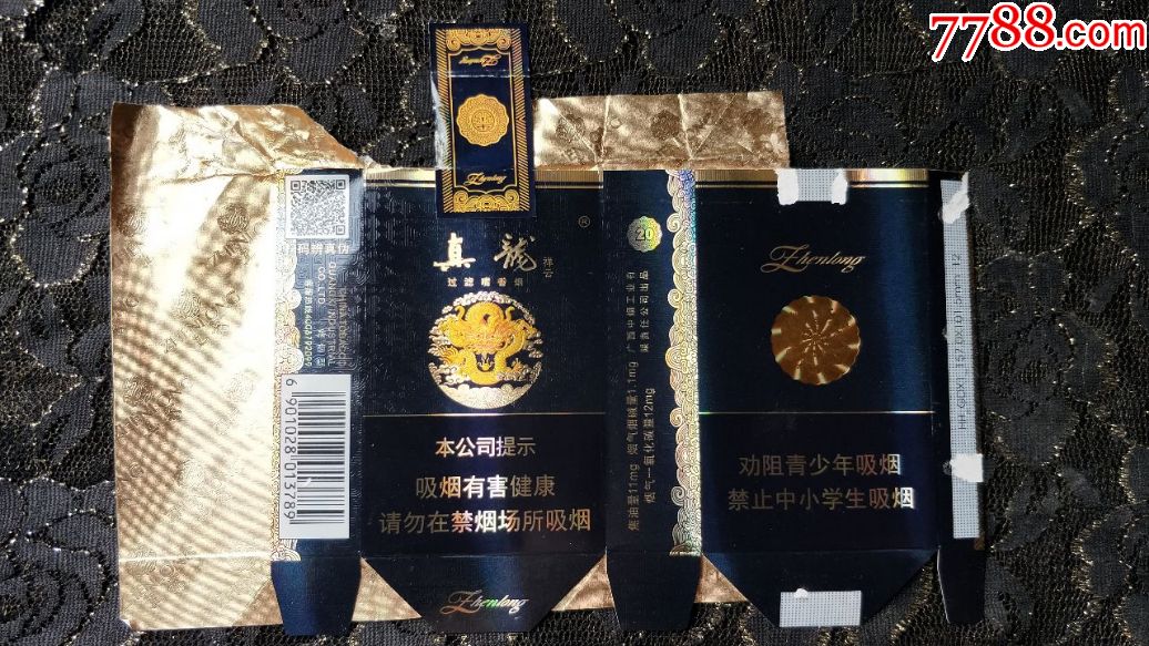 盘点广西生产过的品牌香烟(盘点广西生产过的品牌香烟是什么)