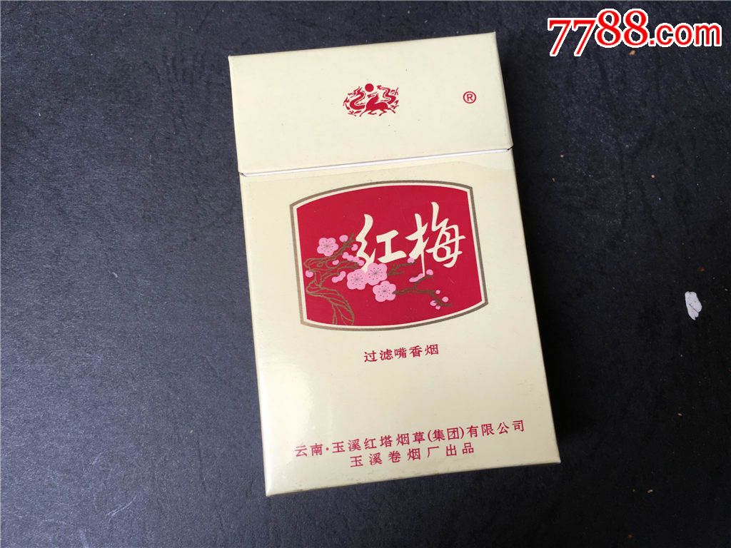 小花梅是什么品牌的香烟(喜梅香烟哪里有卖)