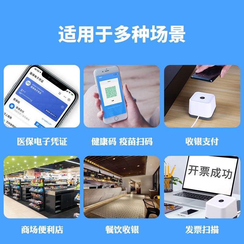 手机扫码识别商品价格软件(扫码识别商品价格软件下载)