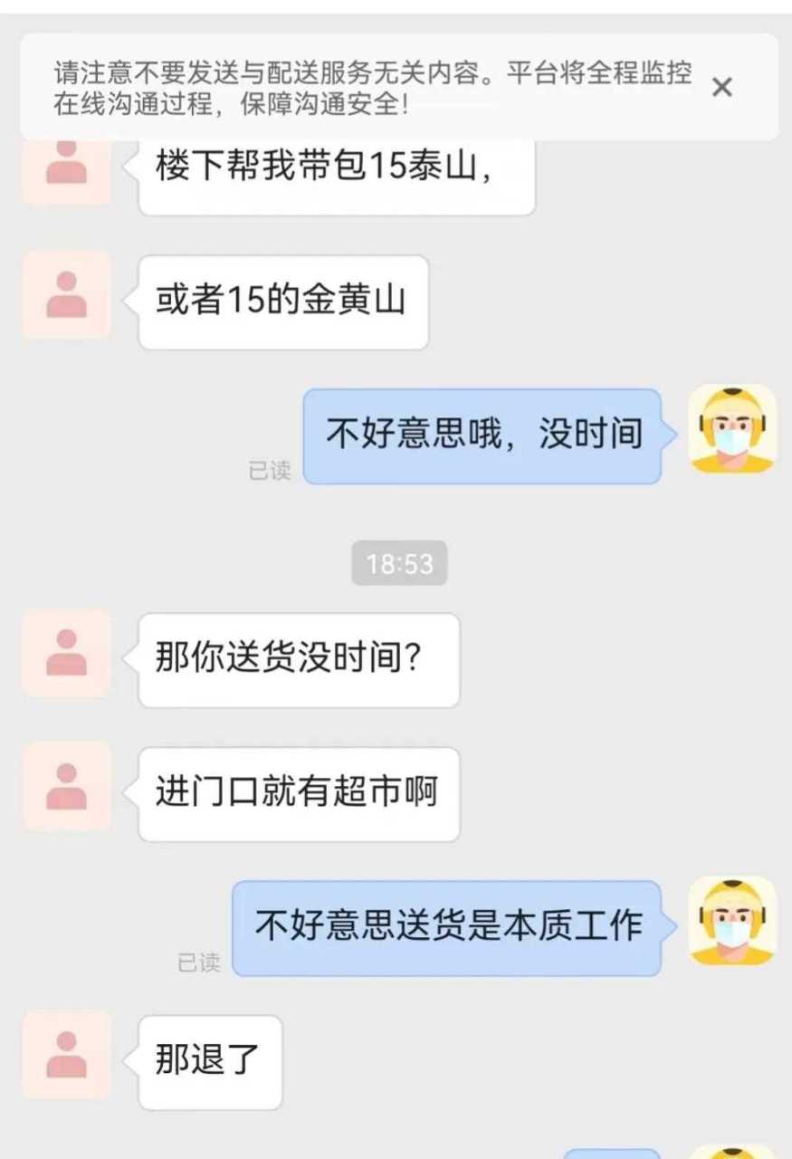 哪个app可以叫外卖买烟(哪个app可以叫外卖买烟的)