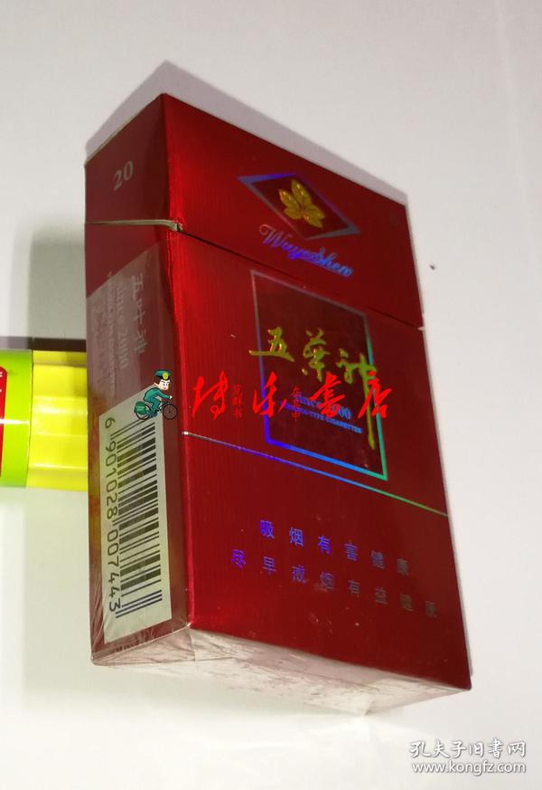 梅县有名的香烟品牌(梅卅香烟)