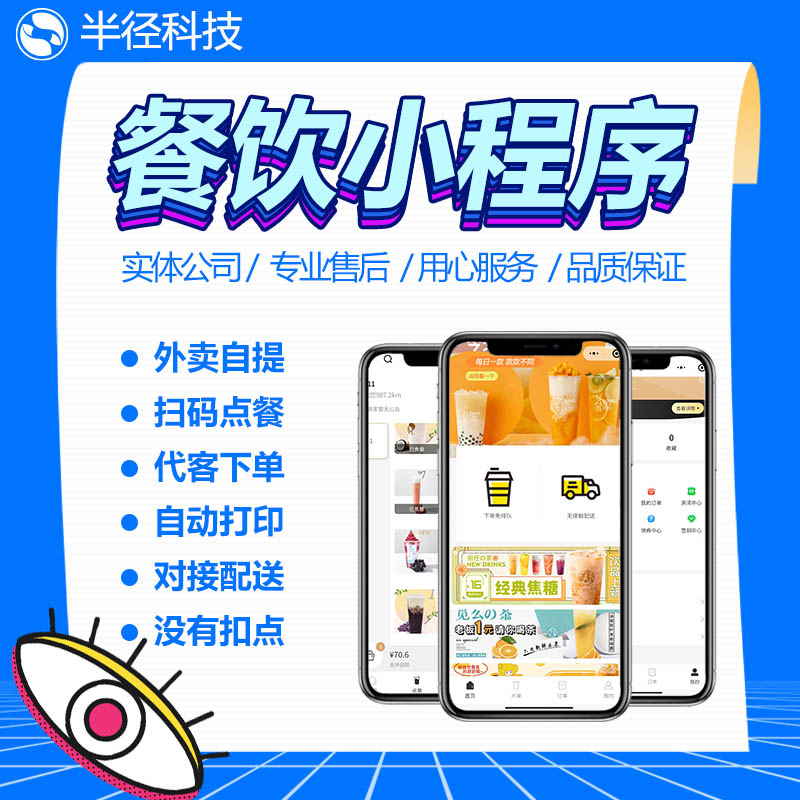 扫码识别商品价格小程序(扫码识别商品价格的软件哪个好)