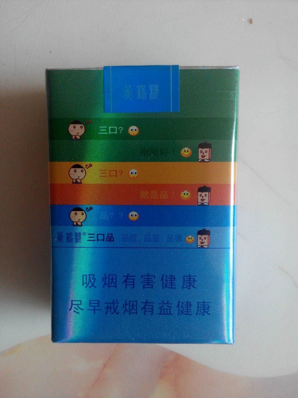 口感好有档次的香烟品牌(口感好的香烟十大排名是怎样的?)