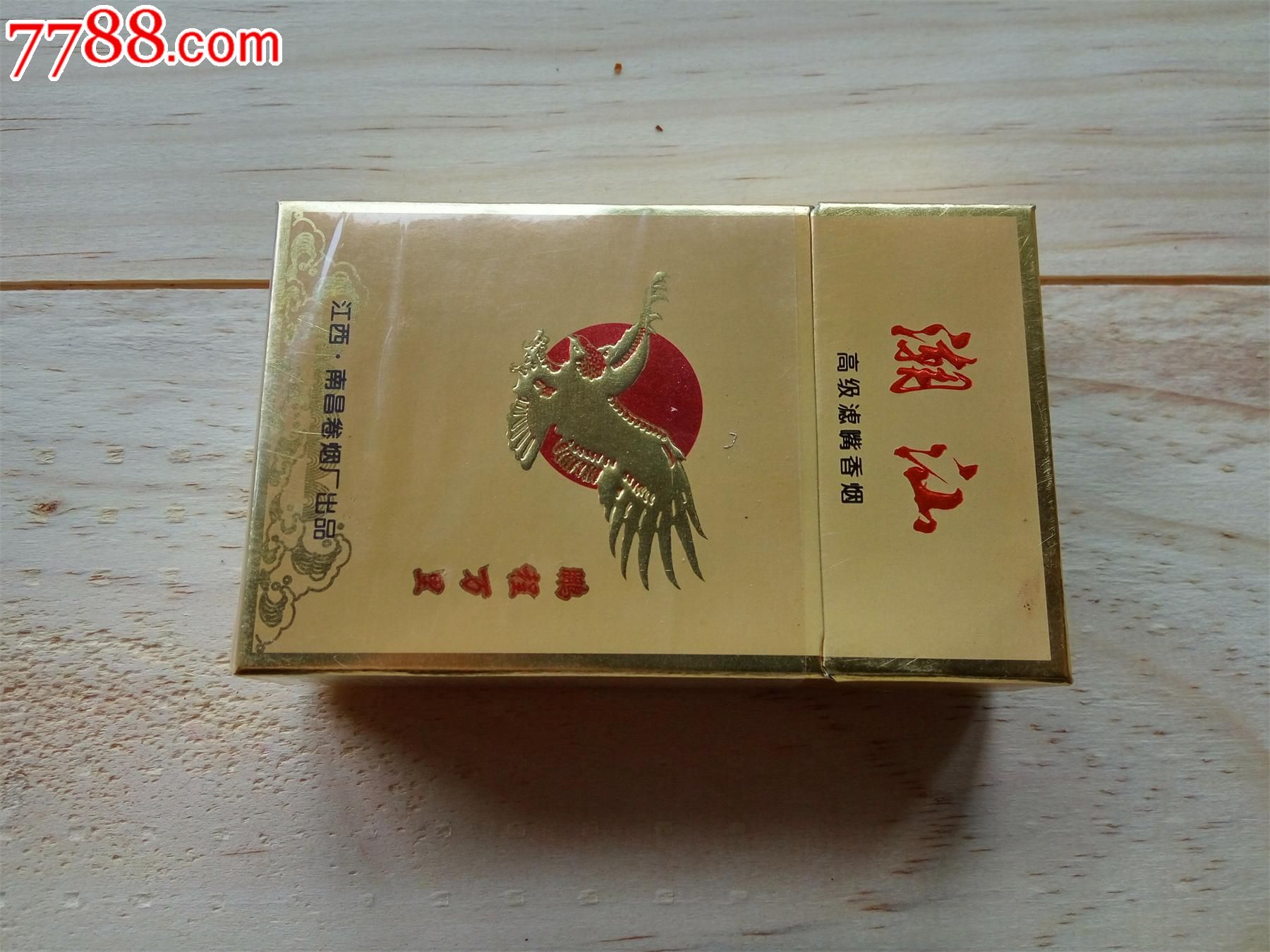 广东汕头揭阳香烟品牌(揭阳烟行情表)