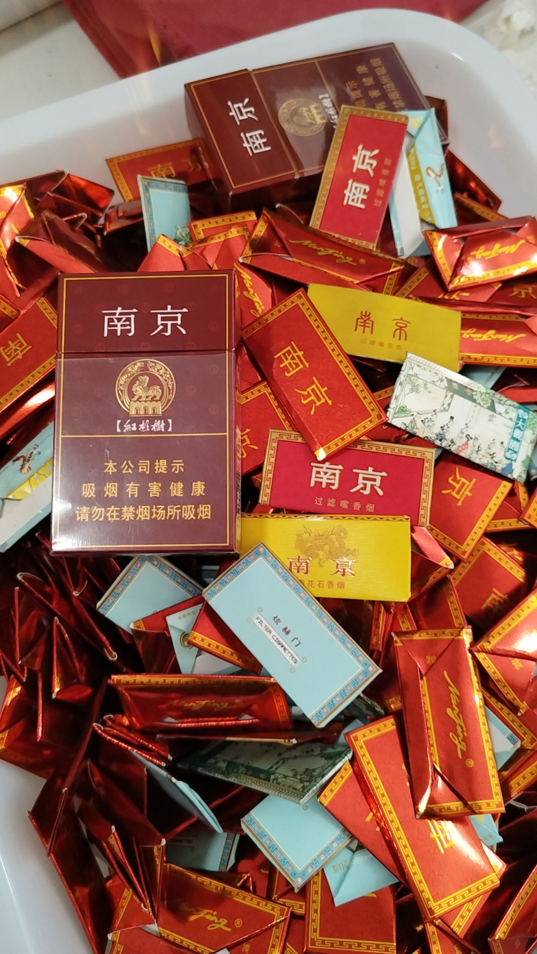 南京带奥运标志的香烟品牌(南京奥运会吉祥物)