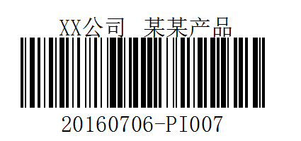 日本商品条形码扫一扫(日本商品的条形码能扫出来吗)