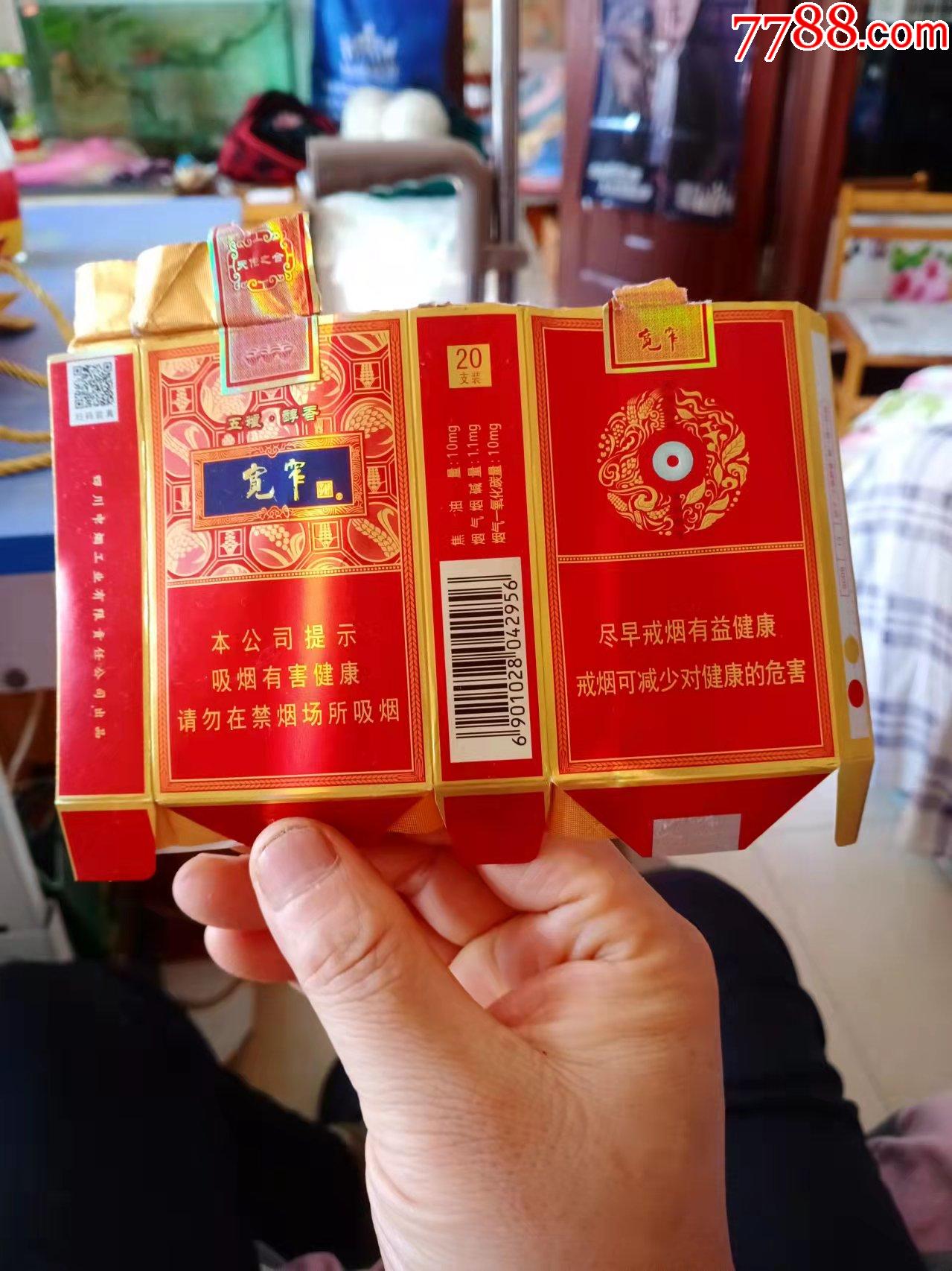 天子香烟(天子香烟怎么样)