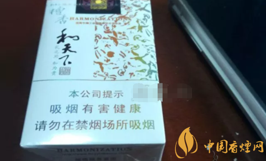 和天下烟一般保质期多久(和天下香烟保质期是多长时间)