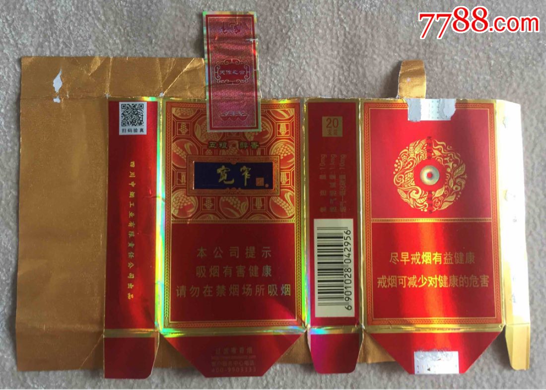 阔版香烟品牌(宽盒烟外烟大全)