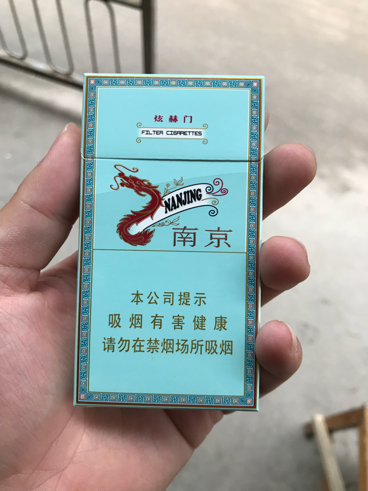 香烟炫(香烟炫赫门多少钱一条)