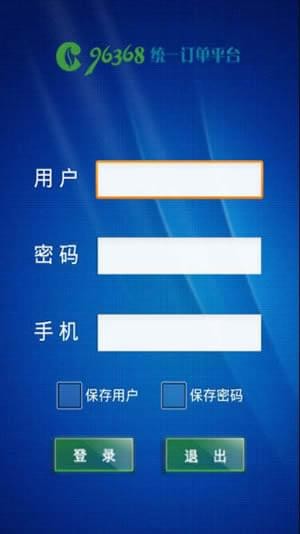 香烟网购商城app安桌(香烟网购商城正品烟草烟酒批发网上购买香烟)