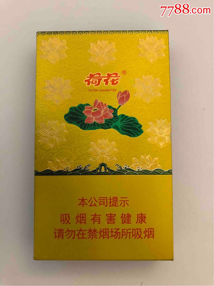 钻石荷花细支香烟多少一包(钻石荷花细支多少钱一盒一包)