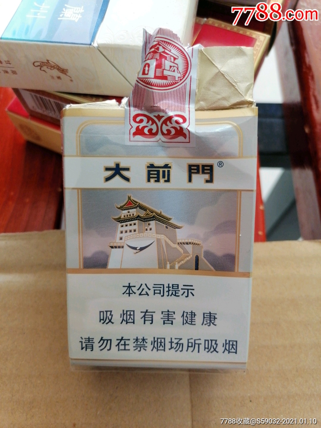 大前门香烟零售价(大前门香烟的价格)