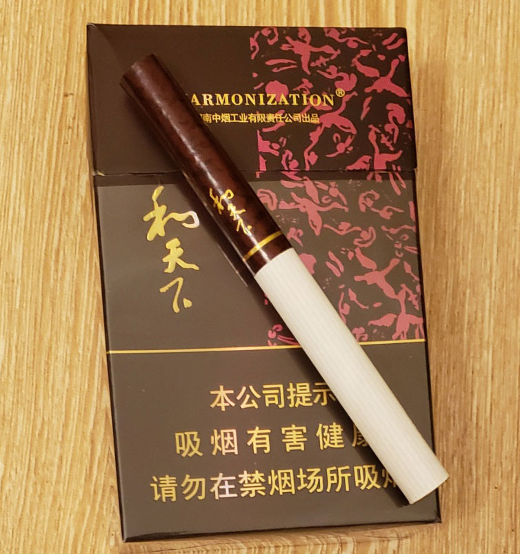 和天下香烟保存多久(和天下香烟有生产日期吗)