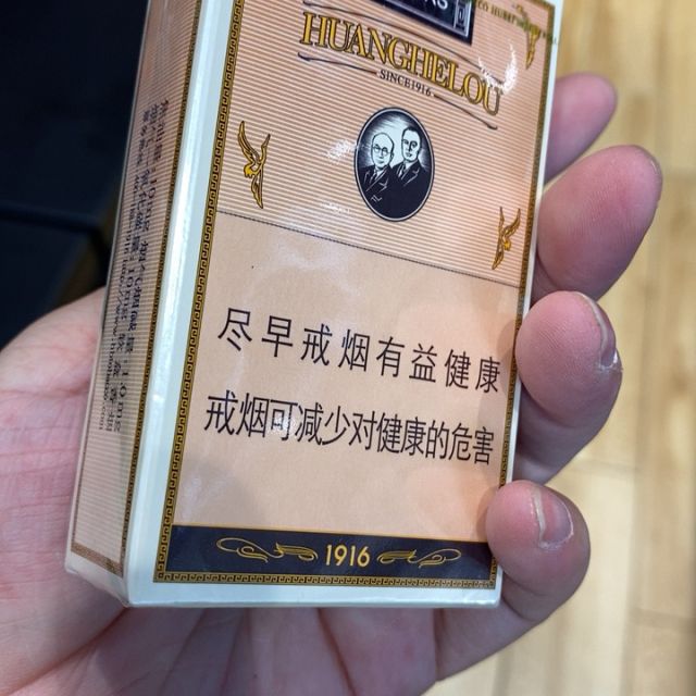 黄鹤楼有没有保质期(黄鹤楼保质期多久)