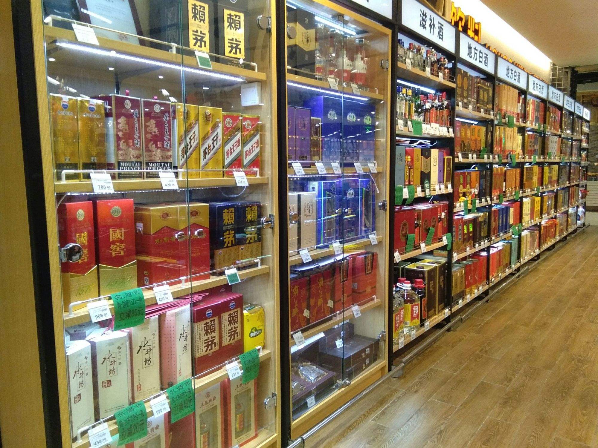 商店烟酒图片(商店烟酒图片大全)