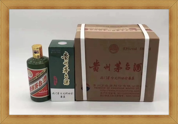 回收烟酒礼品电话(回收烟酒价格一览表)