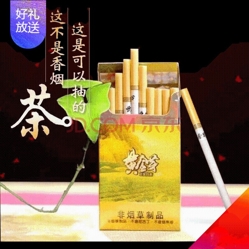 柏香烟(柏香烟熏)