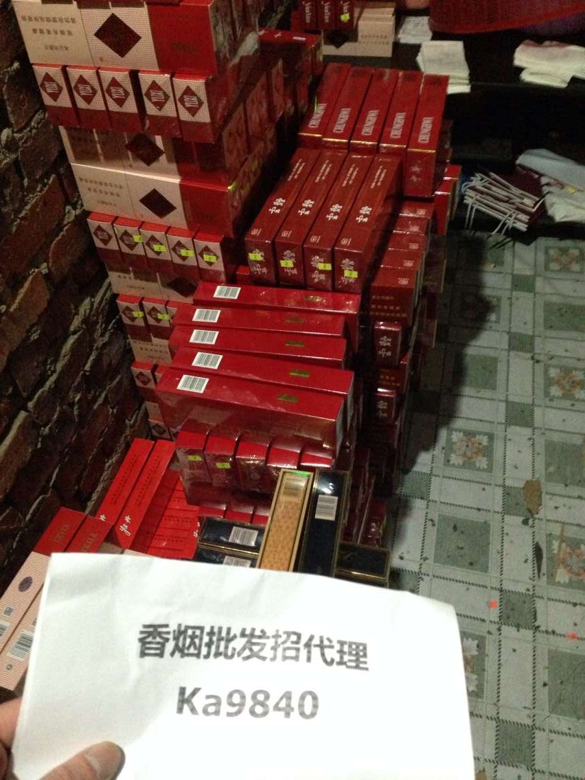 网上可以买香烟吗(京东烟酒专卖店)