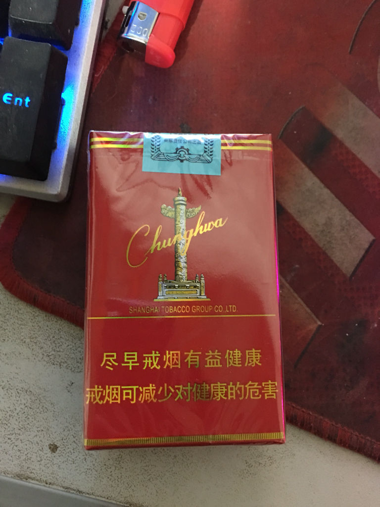 软中华香烟(软中华香烟怎么辨别真假)