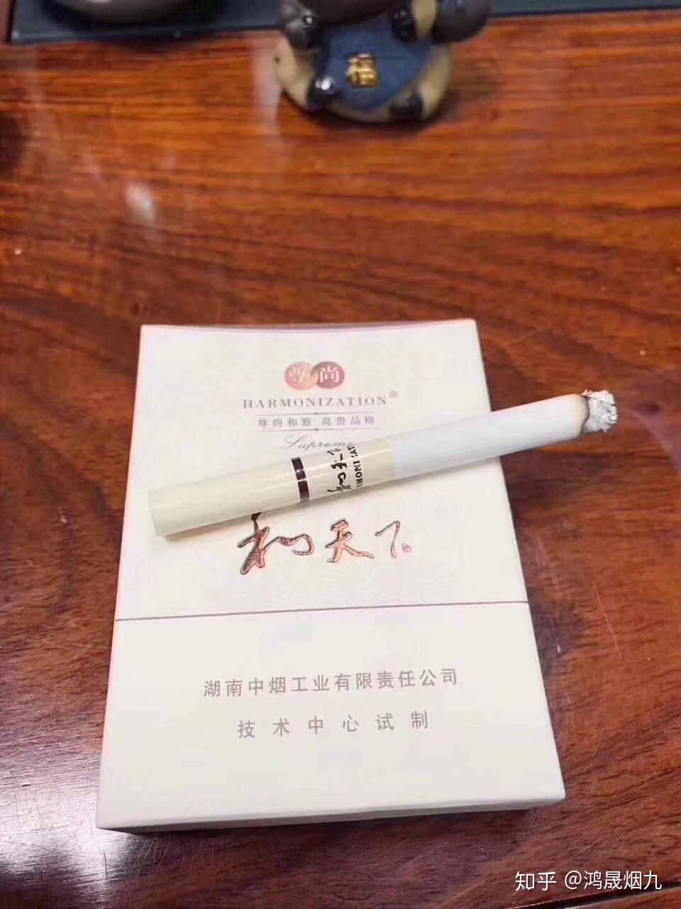 香烟和天下(香烟和天下有几种)