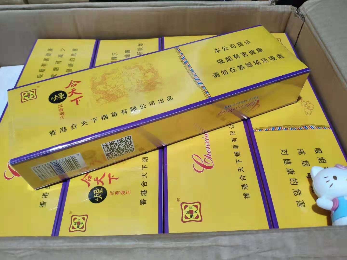 香烟批发(香烟批发网)