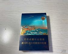 海香烟(海香烟多少钱一条)