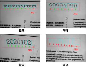 单包中华的12位喷码意思(中华单包编码)