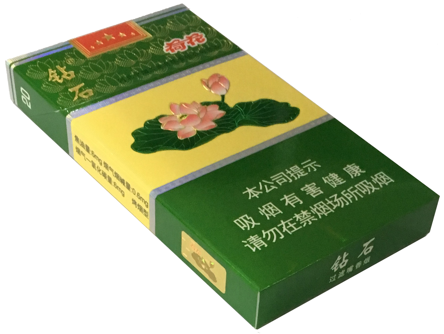 荷花香烟价格表和图片(荷花香烟价格表和图片大全图)