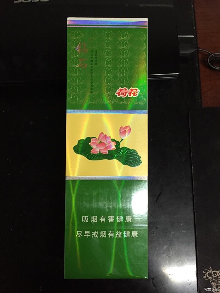 荷花香烟有几种(荷花香烟有几种味道)