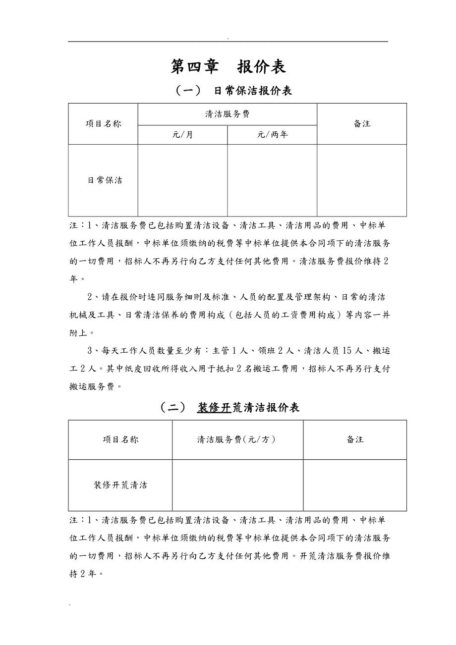 扫物品查价格(扫物品查价格怎么扫)