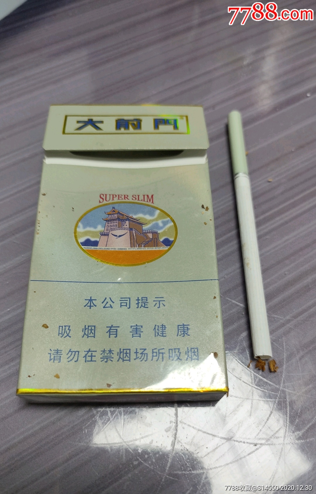 大前门香烟的价格(大前门香烟价格表图)