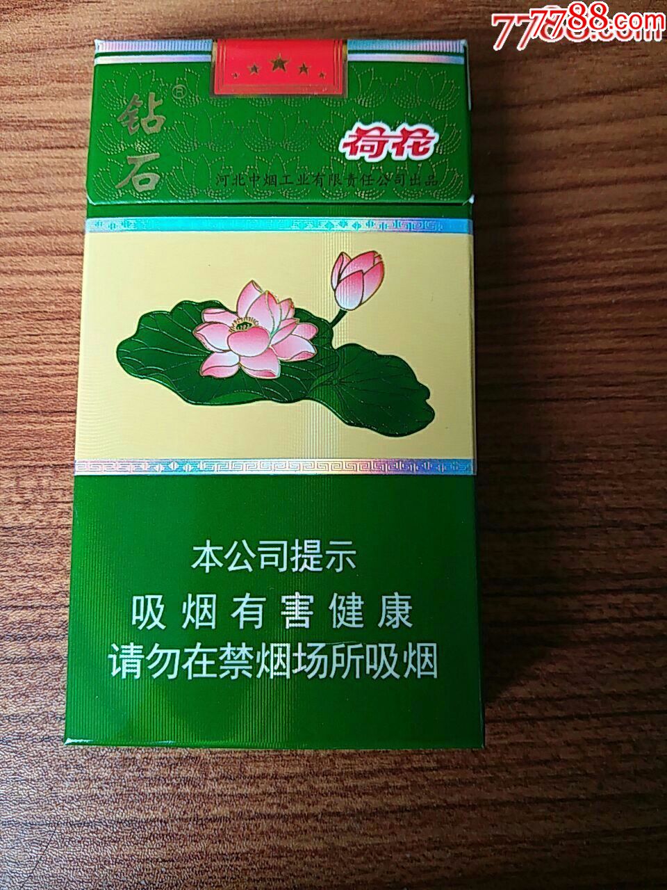 荷花烟的外包装(荷花烟外包装是硬的)