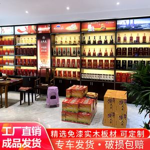 烟酒货架图片大全货架价格(烟酒店货架图片大全)