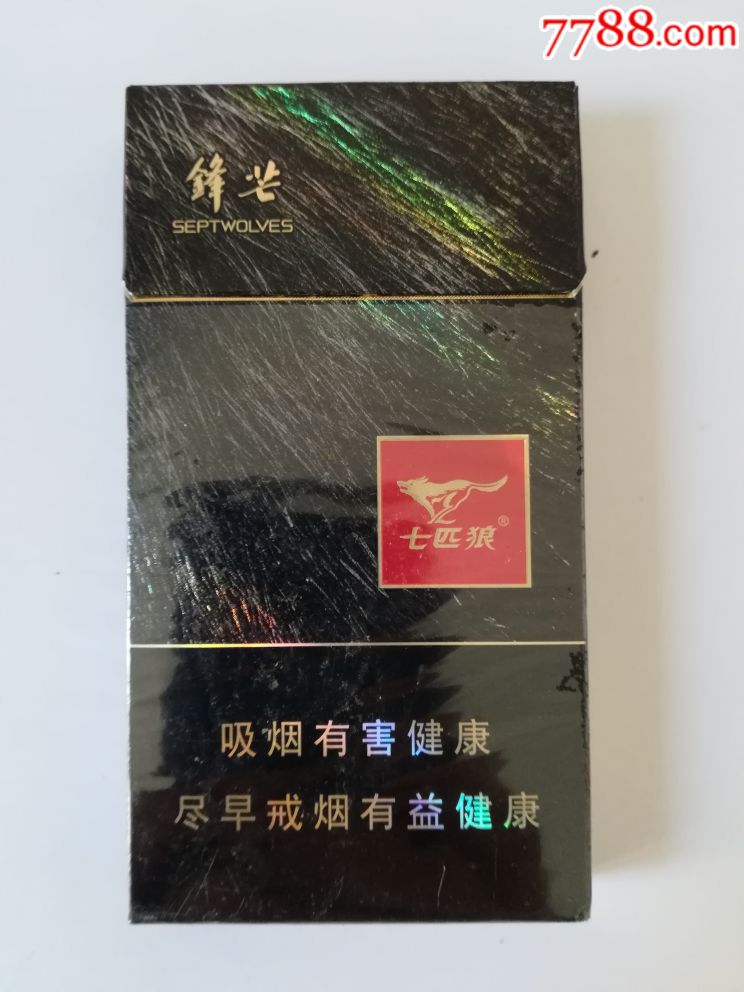 七匹狼细支香烟有几款(七匹狼细支全部系列价格表)